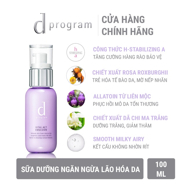 Sữa dưỡng giúp cải thiện các dấu hiệu lão hóa Vital Act Emulsion d program 100ml_13577