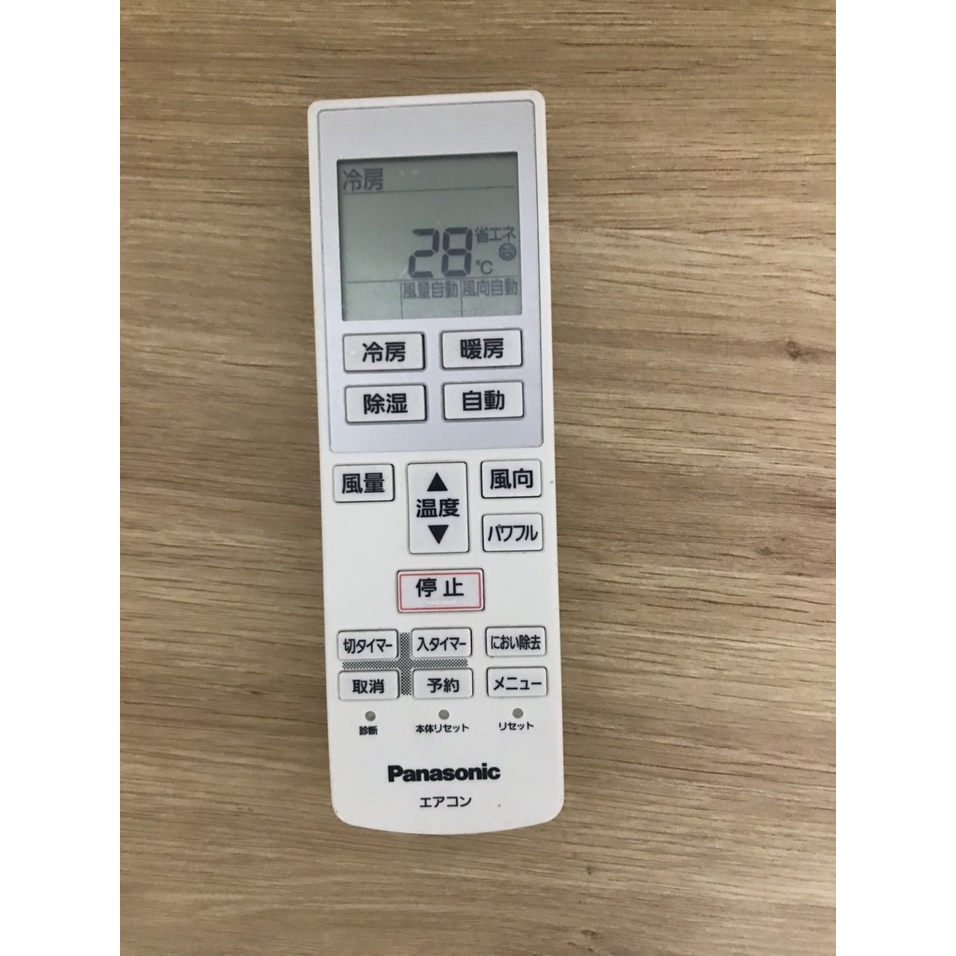 Điều khiển điều hòa panasonic nội địa Nhật
