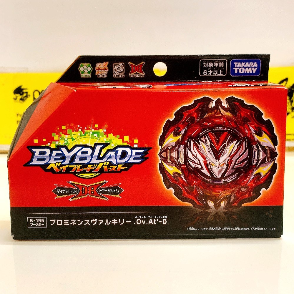 (Siêu Hot) Con quay Beyblade B-195 PROMINENCE VALKYRIE Over Atomic'-0 BURST Dynamite Battle chính hãng Takara TOMY Nhật