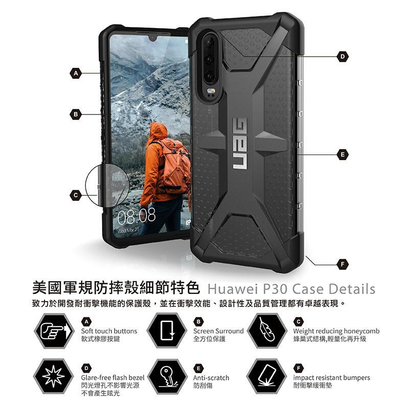 UAG Ốp điện thoại chống sốc chống va đập phong cách quân đội Mỹ cho Huawei P30Pro/P30/P20/P20PRO