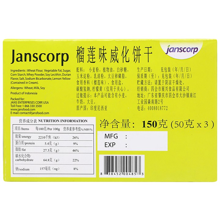 Bánh xốp Janscorp Durian Wafers Sầu Riêng 150g (3 x 50g) - Hàng phân phối độc quyền
