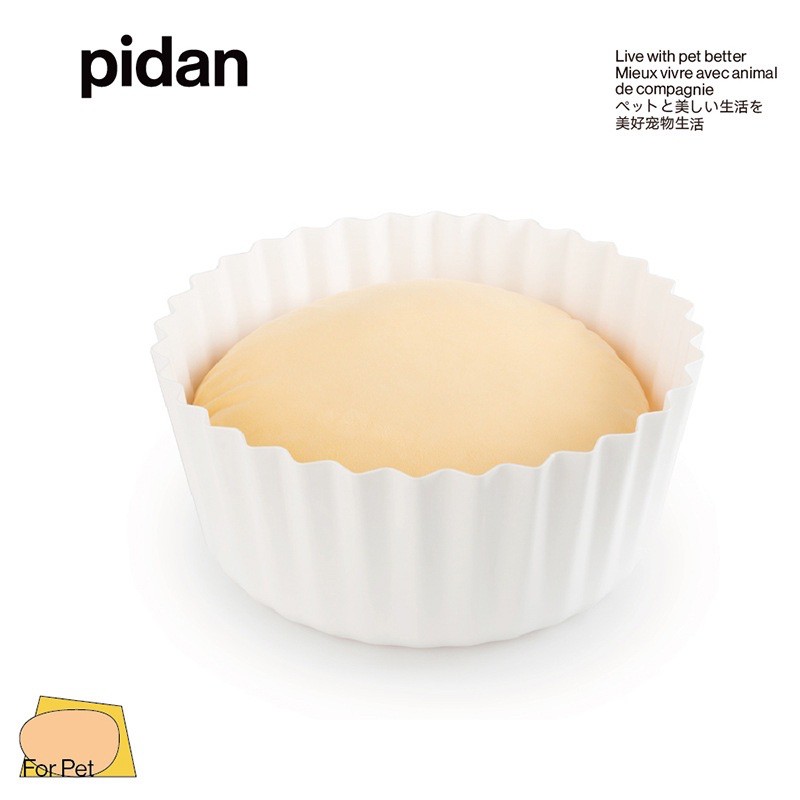 Tổ thú cưng hình bánh Cupcake - Pidan [CHÍNH HÃNG]