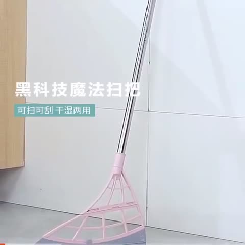 Chổi Quét Nhà Đa Năng Thông Minh Lưỡi Chổi Được Làm Silicon Có Khả Năng Quét Nước 88278 Lamon Store | BigBuy360 - bigbuy360.vn