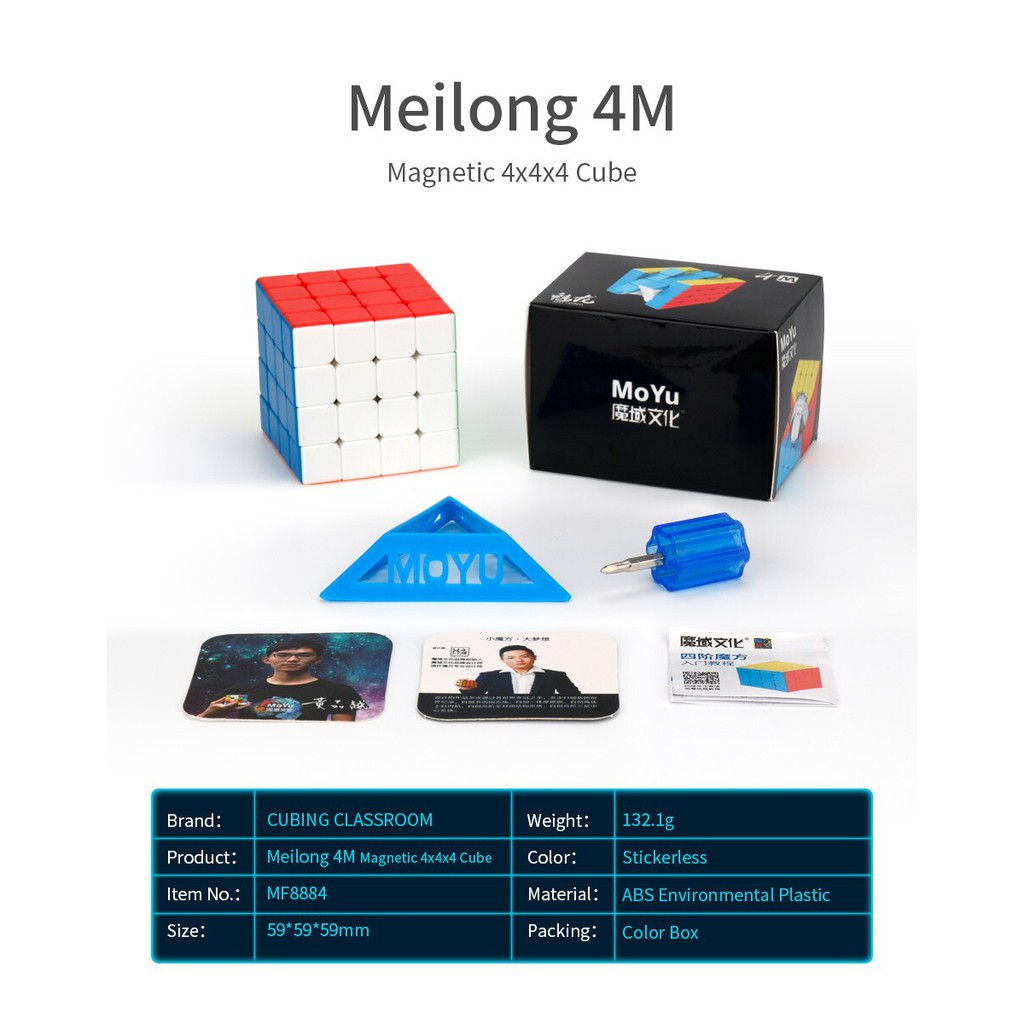 Rubik Meilong 4x4 M Nam châm Stickerless - Rubik Quốc tế chất lượng cao