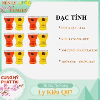 Đèn Cầy Ly Q07 Cao 9cm Hộp 12 Ly [1 Ly Hơn 17 Tiếng ] Vàng Đỏ Sang Trọng Nến Ly Cung Hỷ