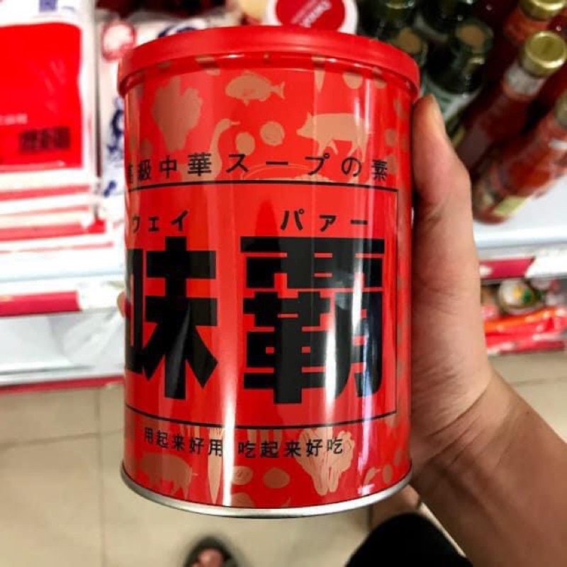 Cốt hầm xương Hiroshi Nhật (hộp 1kg)