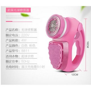 MÁY CẮT LÔNG XÙ CHO QUẦN ÁO