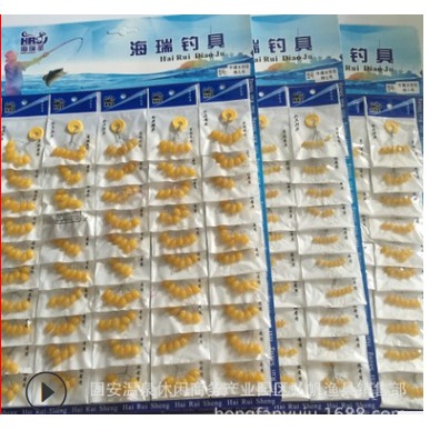 Hạt chặn phao câu đài, câu đơn hạt to loại tốt. Có 2 màu vàng và đen