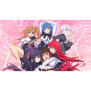 Poster ảnh Hight School DXD