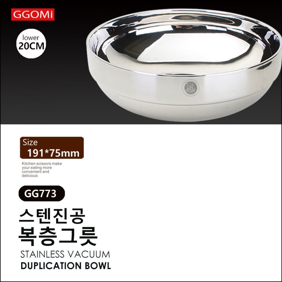 GG773 - Bát cách nhiệt Hàn Quốc 20cm