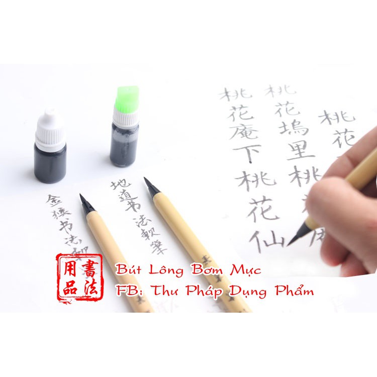 Bút Lông Bơm Mực