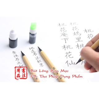 Bút Lông Bơm Mực