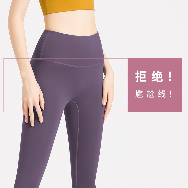 No Quần Legging Lưng Cao Tập Thể Dục Yoga Chạy Bộ Thể Thao Yoga Màu Nude Đào Kiểu Âu Mỹ
