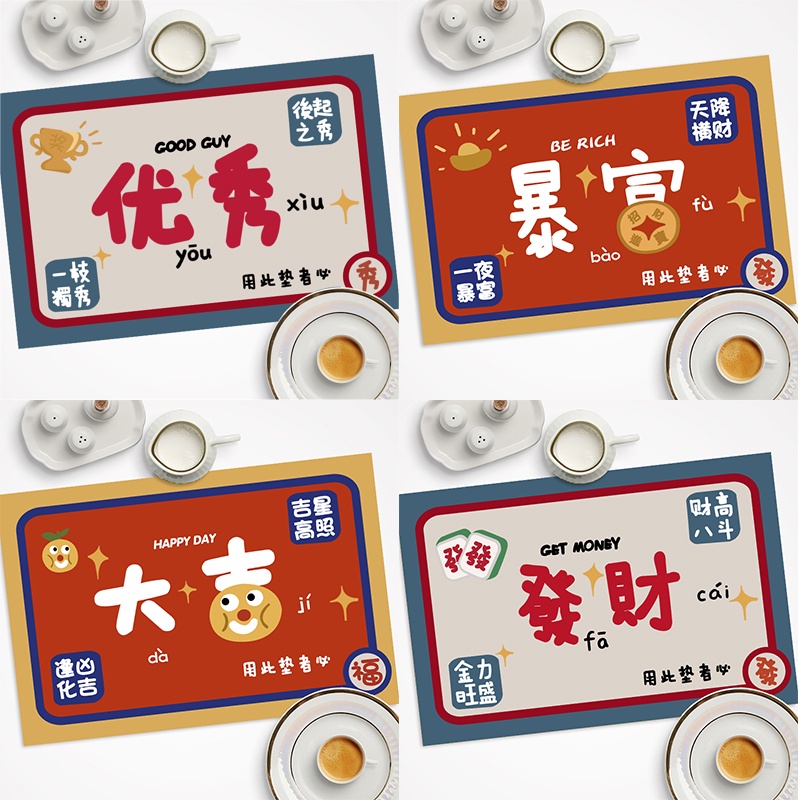 1 Tấm Lót Bàn Ăn Phong Cách Năm Mới Độc Đáo