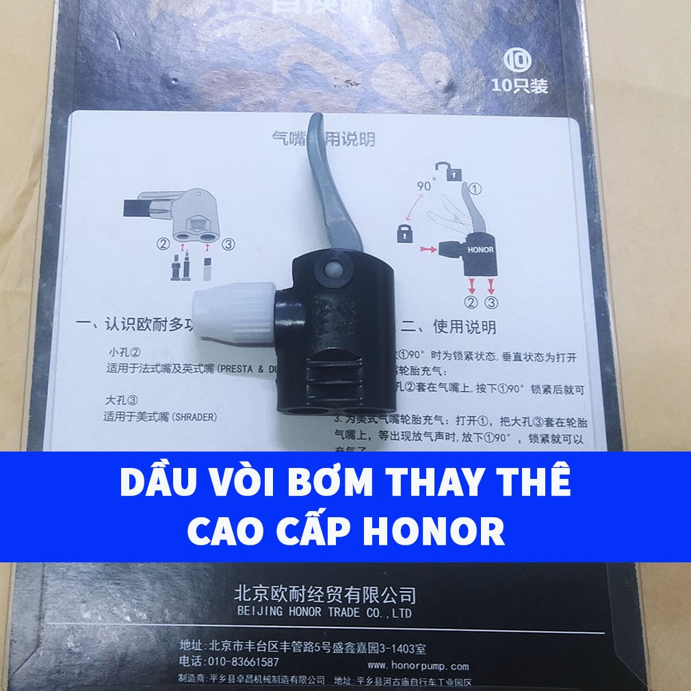 Vòi Bơm Hơi Thay Thế Bơm Đạp Chân Honor Hàng Chất Lượng Cao