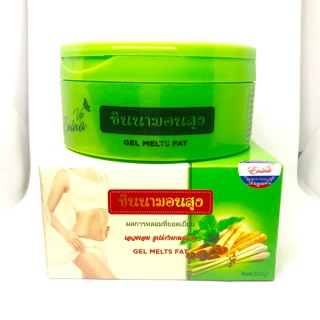 Cao Gừng - Cao Sả Quế kem tan mỡ Vip Erina Thái Lan chính hãng