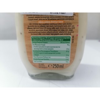 Sốt Kuehne Vị Bạc Hà 250ml