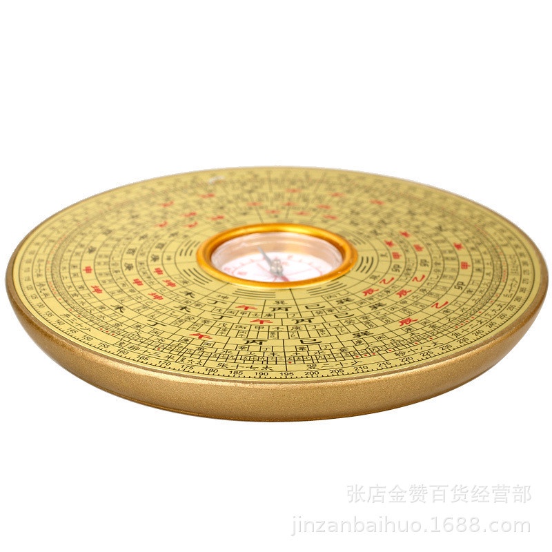 La kinh phong thuỷ mini