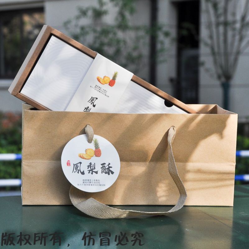 Hộp đựng bánh dứa Kraft set 10 hộp/20 hộp