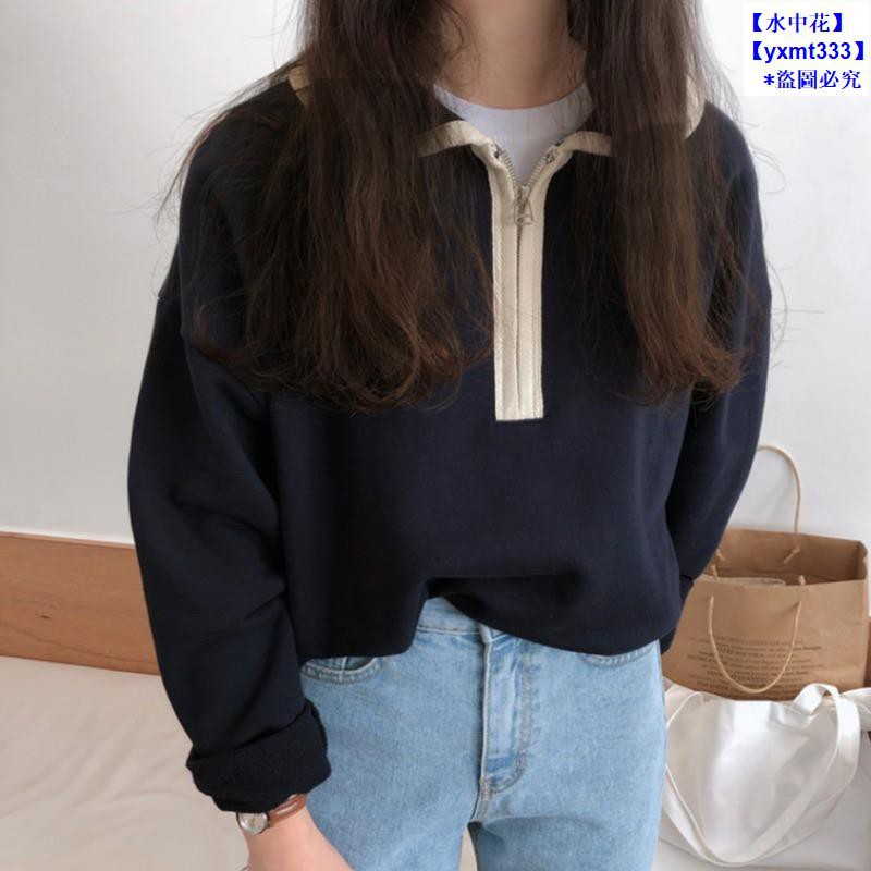 Áo Sweater Dáng Rộng Kẻ Sọc Ngang Phối Màu Cá Tính Phong Cách Hàn Quốc Cho Nam