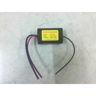 Bộ lọc nguồn điện DC 12V cho xe ô tô