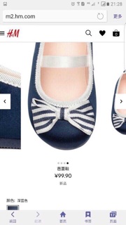 Giày lụa H&M bé gái 1-3 tuổi (size 18-24)