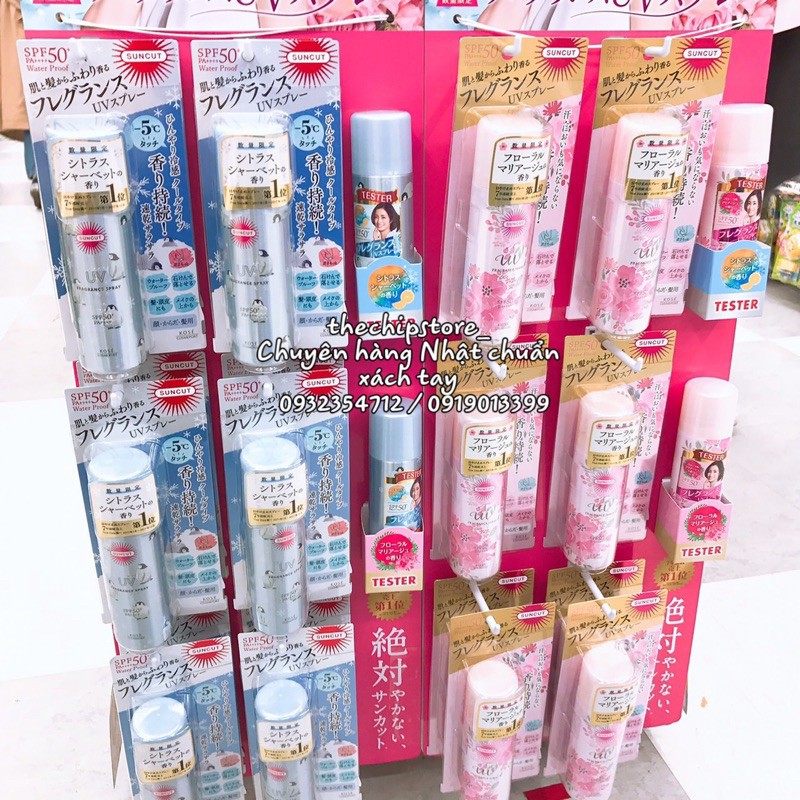 (Hàng Nhật chuẩn store) Kem chống nắng Kose UV SPF50+ PA++++