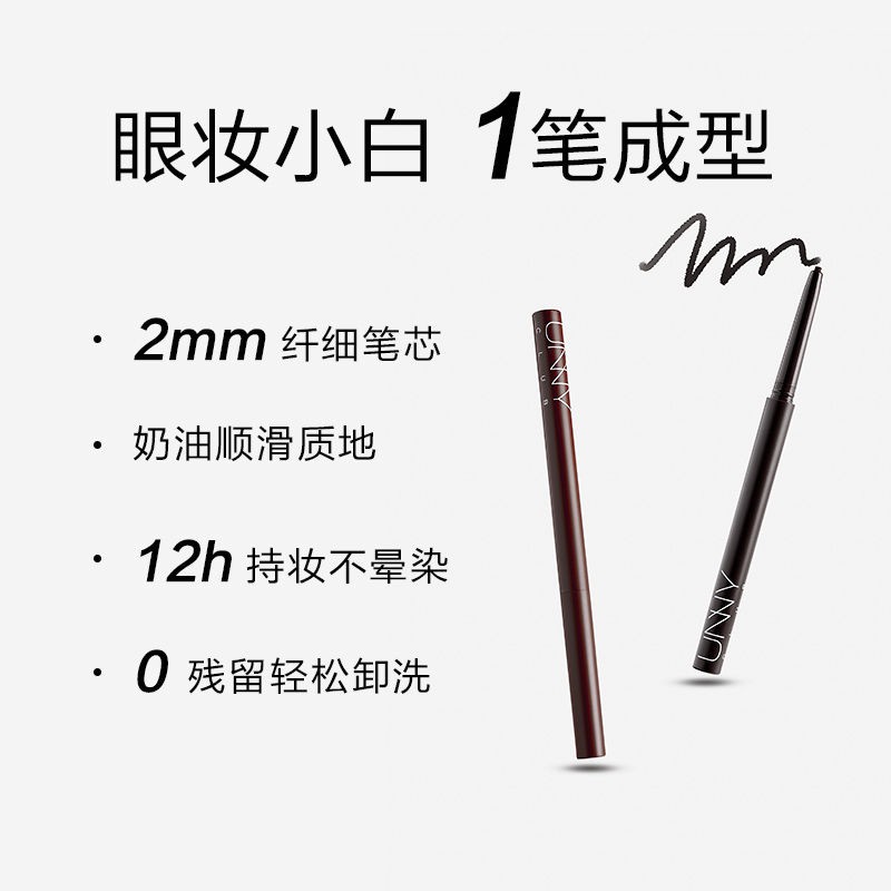 Gel kẻ mắt Unny 11.8 màu đẹp cá tính | BigBuy360 - bigbuy360.vn