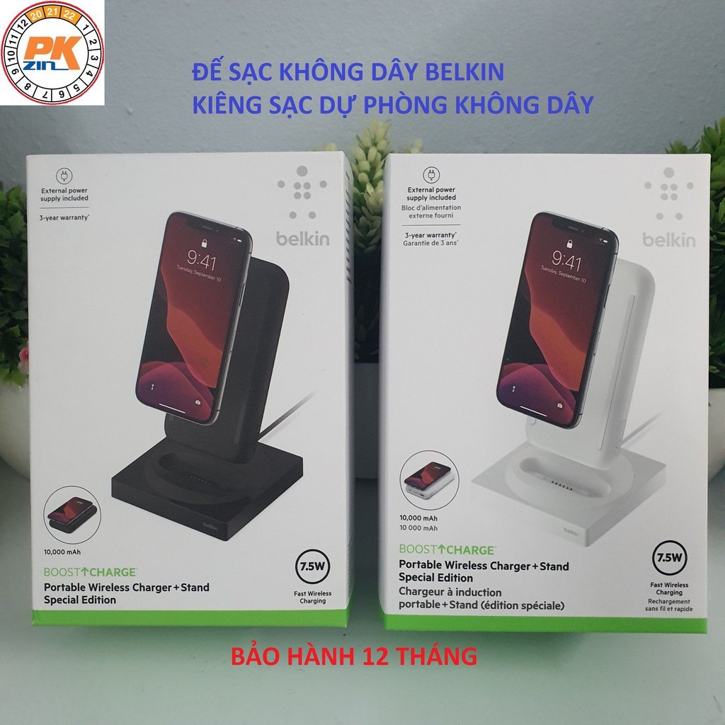 Đế Sạc Không Dây BELKIN, Phiên Bản Đặc Biệt Tích Điện Dự Phòng, 2 Chức Năng (Đế Sạc Không Dây + Pin Dự Phòng Không Dây)