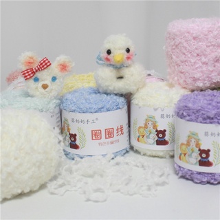 Len Xù làm tóc búp bê - Len mohair nội địa Trung mác cô gái