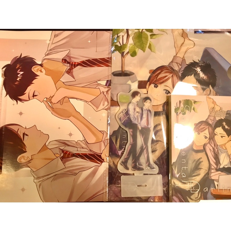 Bản đặc biệt - Sentimental Darling