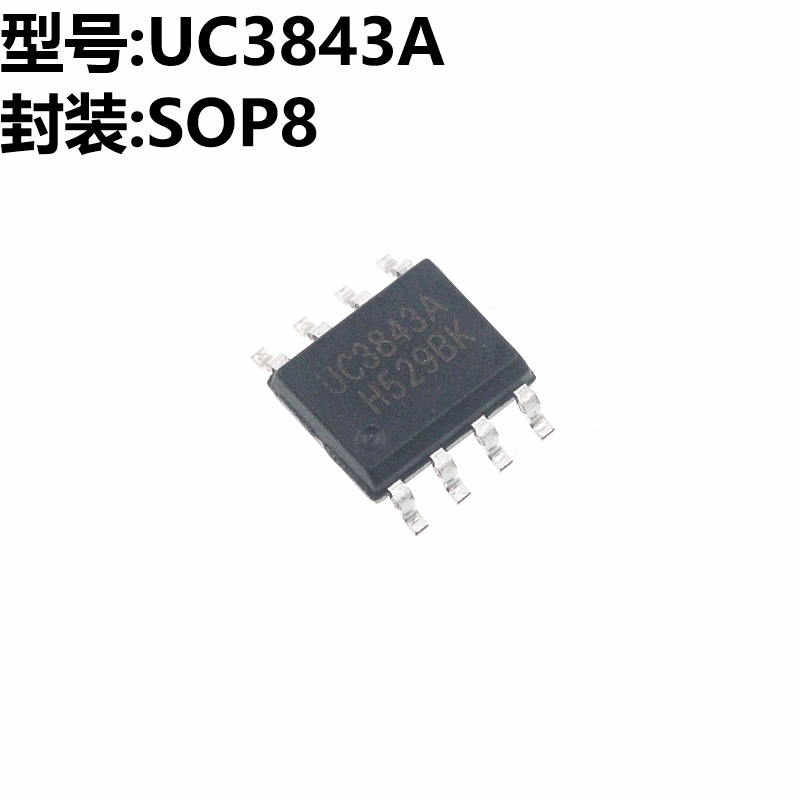 5 Miếng ủi UC3843AN UC3843 SOP8