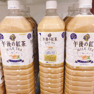 Trà sữa Nhật Bản Kirin 1500ml [ DATE MỚI ]