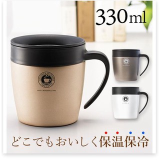 Cốc cách nhiệt Asvel Nhật bản 330ml