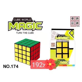 BIG CUBE rubik 4x4 hàng nhựa cao cấp trơn dễ xoay .