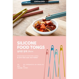 KẸP GẮP THỨC ĂN LOCK&LOCK BẰNG SILICONE CKT205