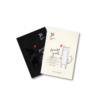 Mặt Nạ 3E ⚡ LIVE ⚡ - Liệu Trình Dưỡng Da Mụn & Cấp Ẩm - Chăm Sóc Da Chuyên Sâu - Sự Lựa Chọn Đúng Đắn Phái Đẹp.