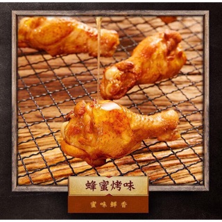 Đùi Gà Mật Ong+ Đùi Gà Thơm Cay