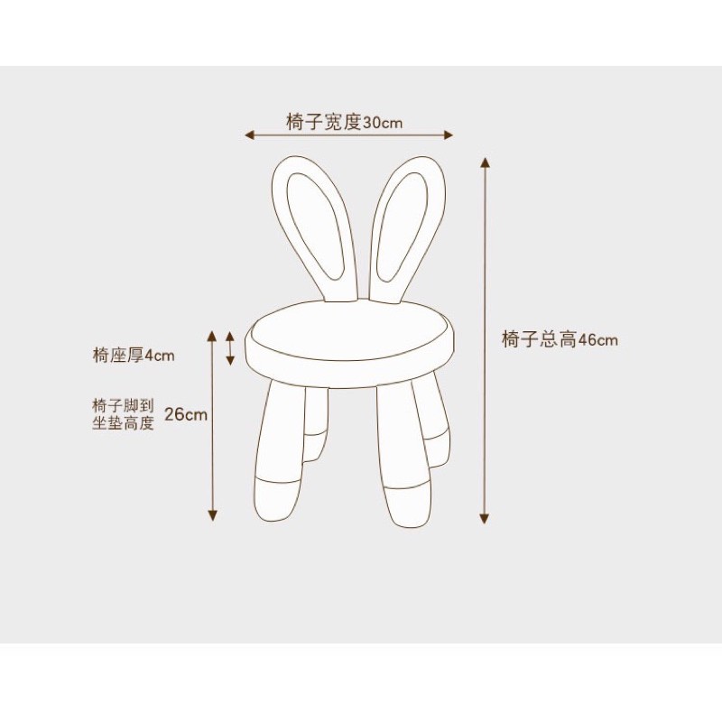 Ghế nhựa hình tai thỏ