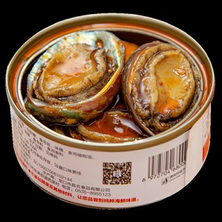 [ HÀNG SẴN] BÀO NGƯ HỘP TIỆN LỢI 100GR