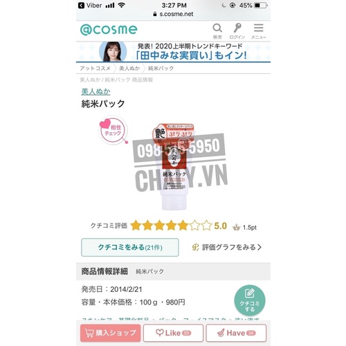 Mặt nạ cám gạo Bijin Nuka Jyunmai se khít lỗ chân lông, trắng da, mờ thâm nám 100g Nhật