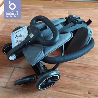 Xe đẩy cho bé Baobaohao Only V2