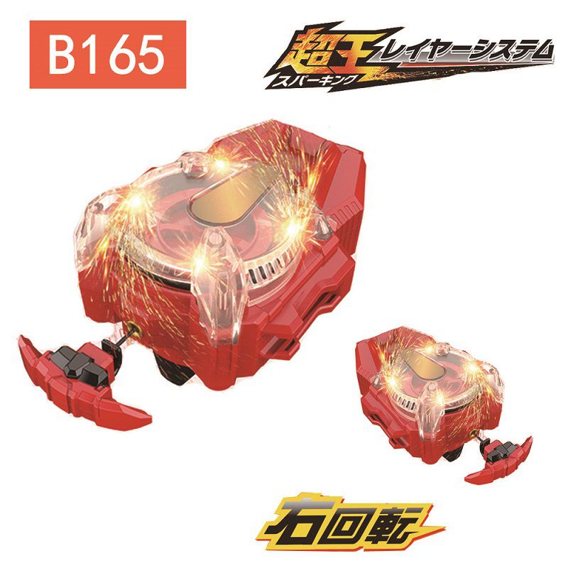 Con Quay Đồ Chơi b-165 burst beyblade b-166 Cho Trẻ Em