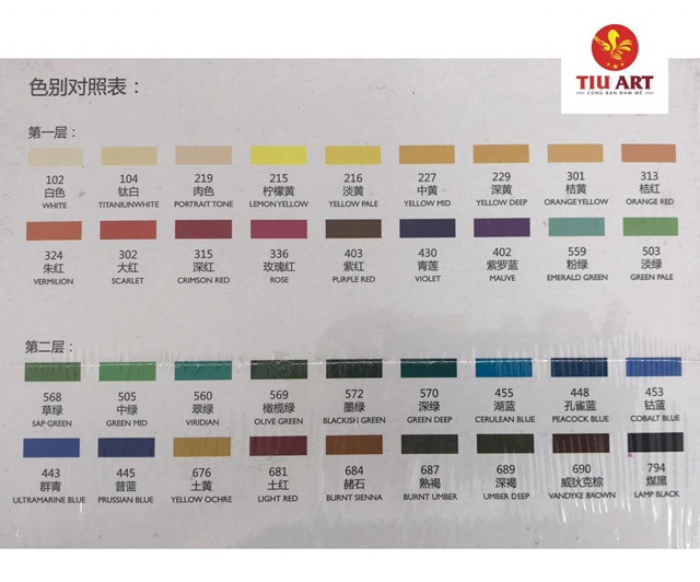 Màu Gouache Marie's (Bộ 12 màu) dạng tuýp