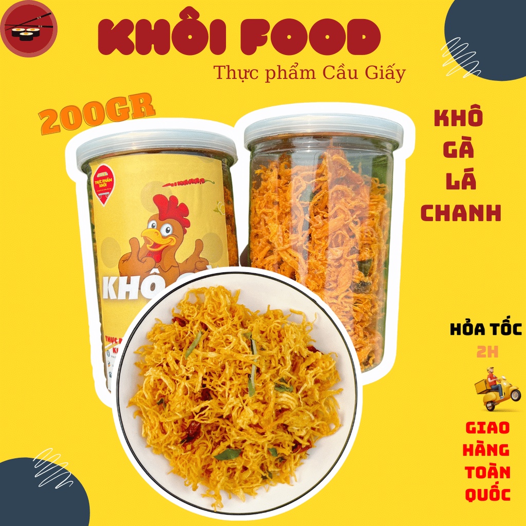 Khô gà lá chanh ăn vặt đậm vị vừa ngon vừa rẻ (hũ 200gr)