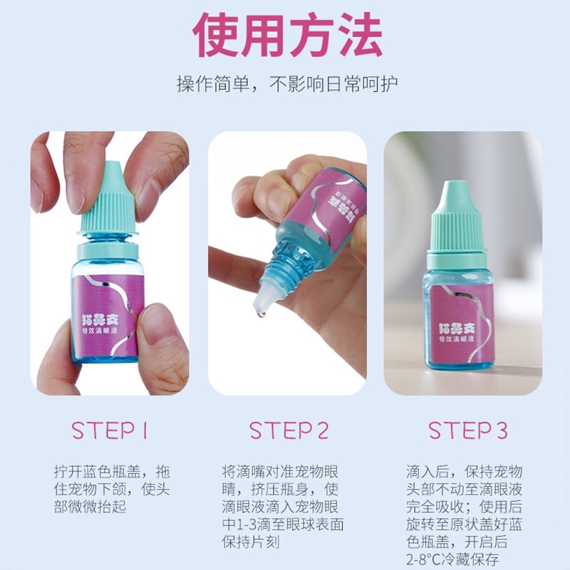 Nhỏ mắt mũi Bioally Feline hỗ trợ đau mắt, sổ mũi và herpes ở mèo (10ml)