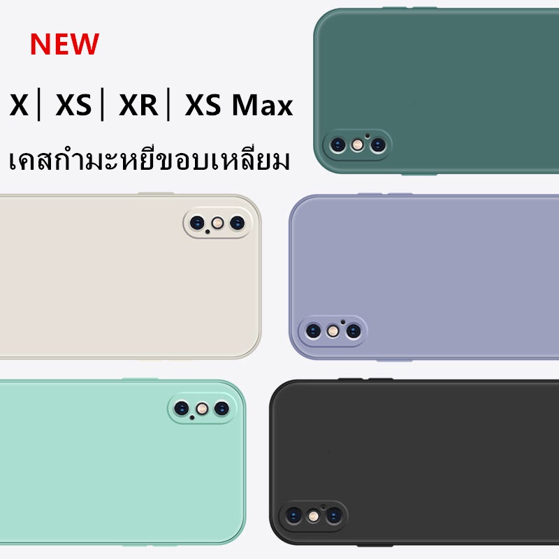 Ốp Điện Thoại TPU Nhung Cạnh Vuông Cho iPhone X XS XR XS Max