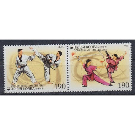 Tem sưu tập Tem Hàn Quốc Võ thuật 2002 ( 2 tem )