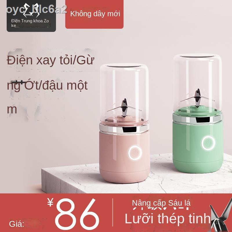 ☏Máy ép trái cây điện Zhongke nhỏ đa chức năng Tỏi tạo tác di động Thực phẩm bổ sung khuấy cốc nước