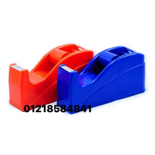 Cắt băng keo dân hoa n350